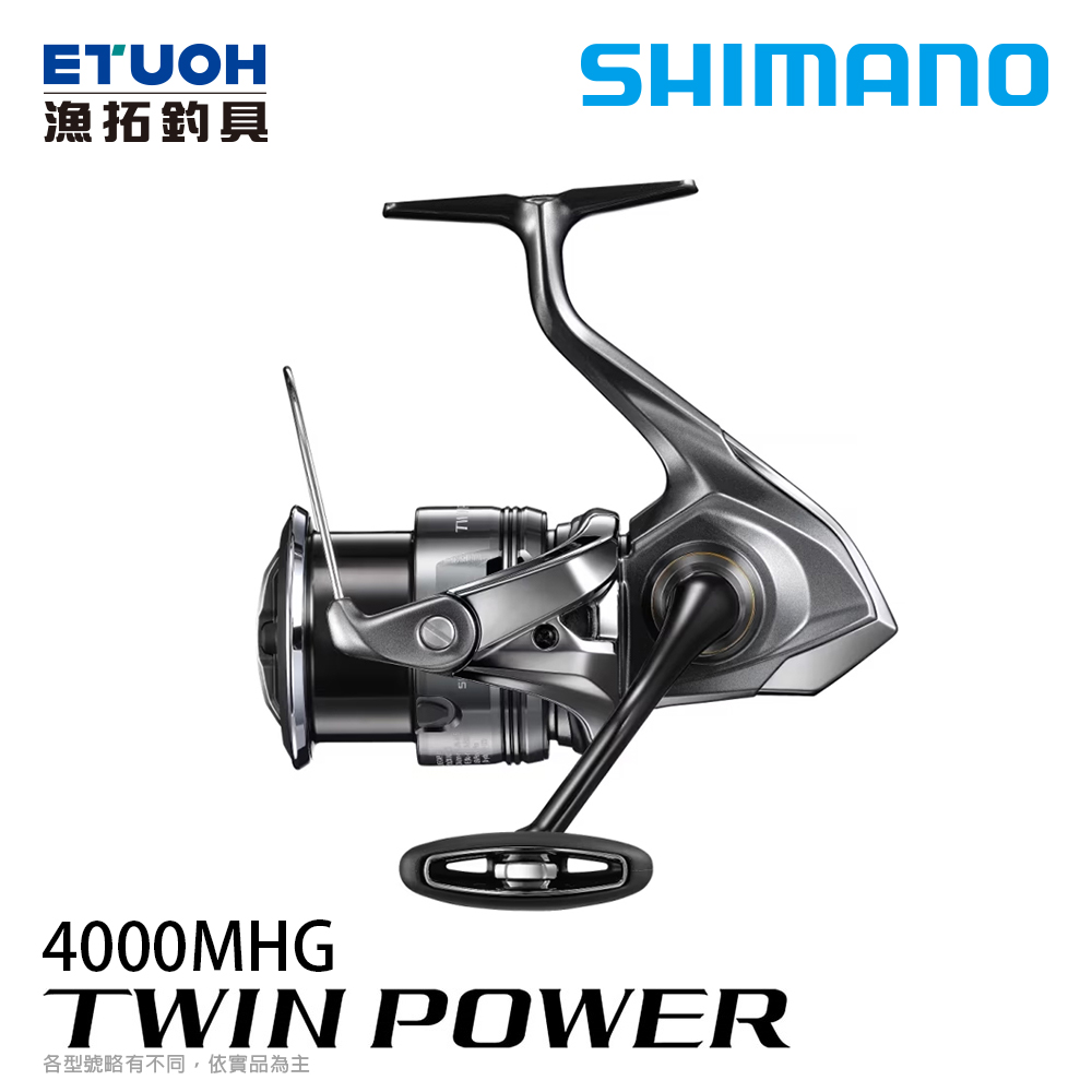 預購-非現貨] SHIMANO 24 TWIN POWER 4000MHG [紡車捲線器] - 漁拓釣具